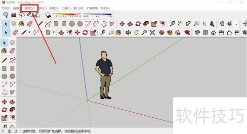 SketchUP��ͼ��ʦ�������༭