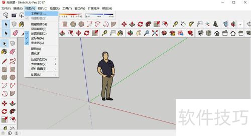 SketchUP��ͼ��ʦ�������༭