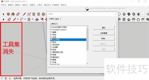 SketchUP��ͼ��ʦ�������༭