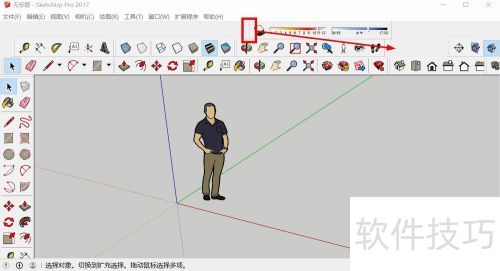 SketchUP��ͼ��ʦ�������༭