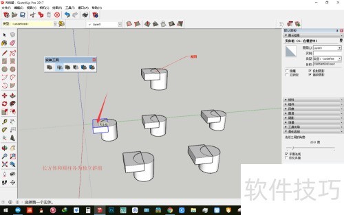 SketchUp��ͼ��ʦʵ�幤��