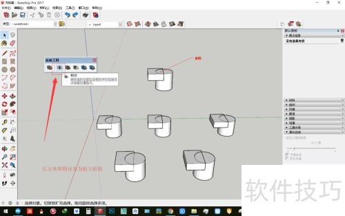 SketchUp��ͼ��ʦʵ�幤��
