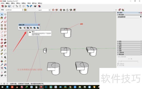 SketchUp��ͼ��ʦʵ�幤��