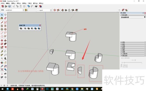 SketchUp��ͼ��ʦʵ�幤��