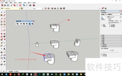 SketchUp��ͼ��ʦʵ�幤��