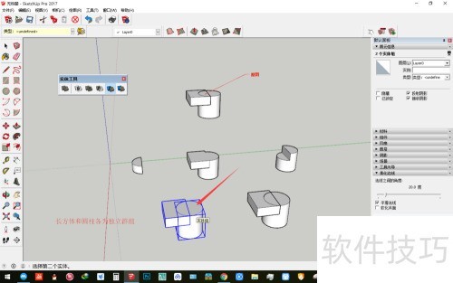 SketchUp��ͼ��ʦʵ�幤��