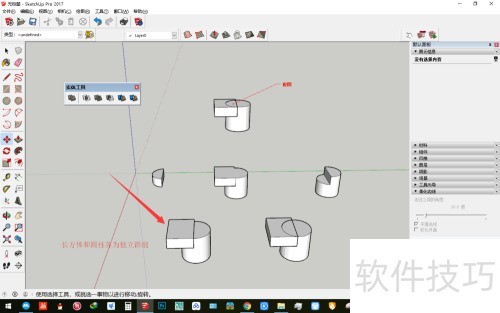 SketchUp��ͼ��ʦʵ�幤��