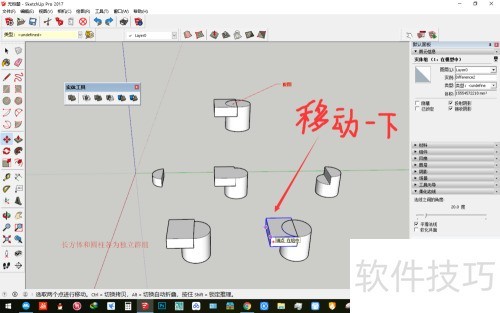 SketchUp��ͼ��ʦʵ�幤��
