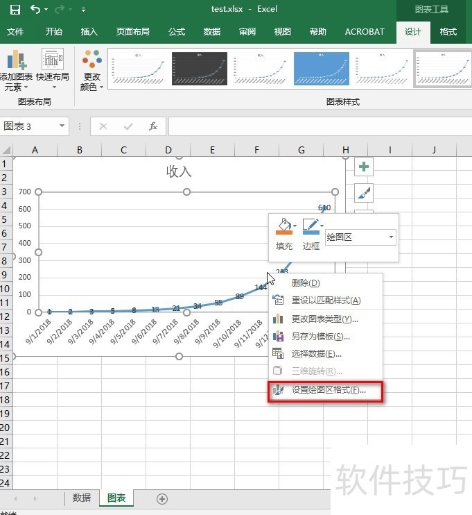 OfficeExcel2019ݱǩʽ