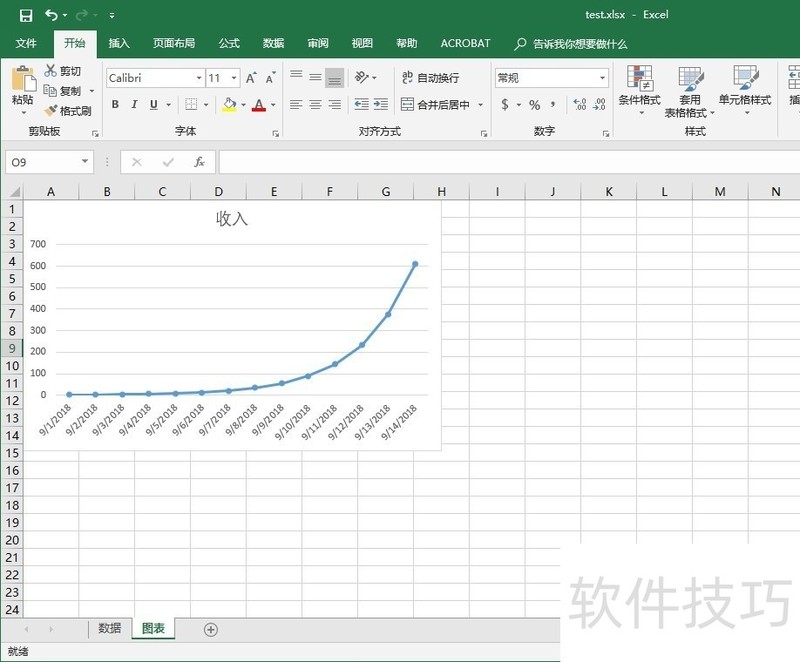 OfficeExcel2019ݱǩʽ