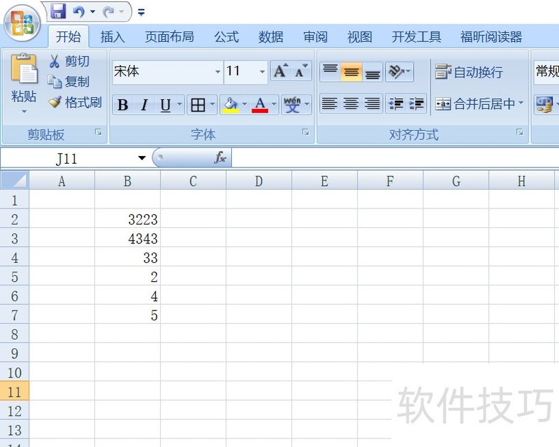 excel小于某个值的个数