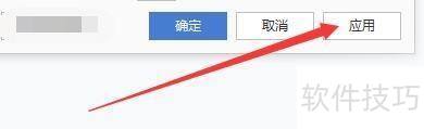 2345看图王如何设置截图快捷键 2345看图王如何设置截图快捷键
