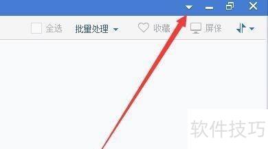 2345看图王怎样启用鼠标指针翻页 2345看图王怎样启用鼠标指针翻页