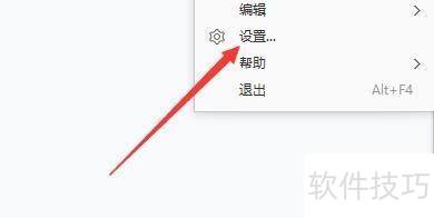 2345看图王怎样启用鼠标指针翻页 2345看图王怎样启用鼠标指针翻页