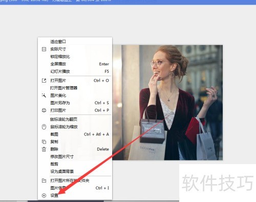 怎么设置万能看图王启用鸟瞰图? 怎么设置万能看图王启用鸟瞰图?