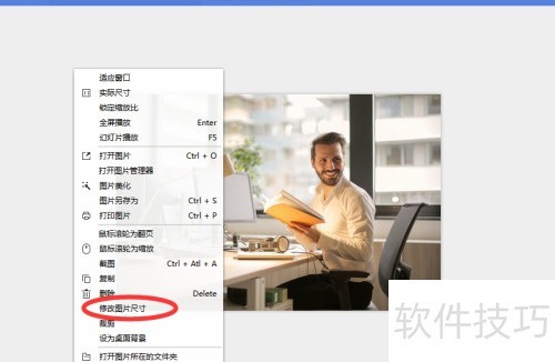 ���ʹ�����ܿ�ͼ�����޸�ͼƬ�ߴ繦�ܣ�