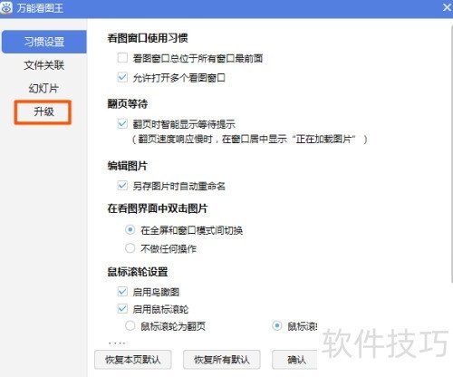 ���ܿ�ͼ�����ȡ���Զ���������