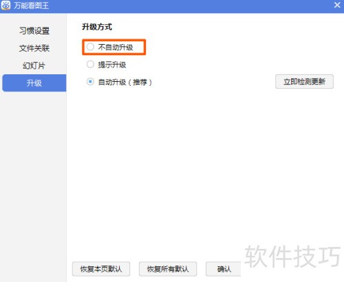 ���ܿ�ͼ�����ȡ���Զ���������