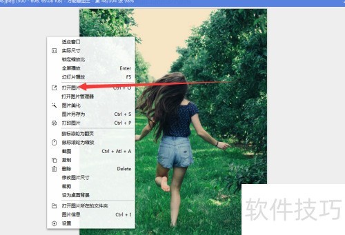 ���ʹ�����ܿ�ͼ���ĸ��ƹ��ܣ�