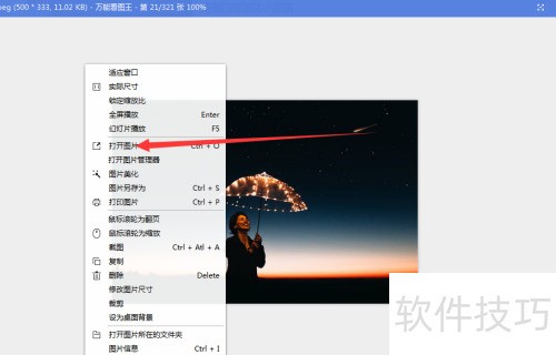 ���ʹ�����ܿ�ͼ����ͼƬ���湦�ܣ�