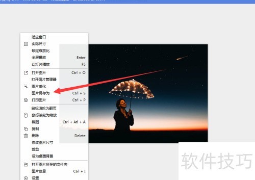 ���ʹ�����ܿ�ͼ����ͼƬ���湦�ܣ�