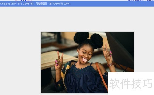 如何设置万能看图王显示缩略图? 如何设置万能看图王显示缩略图?