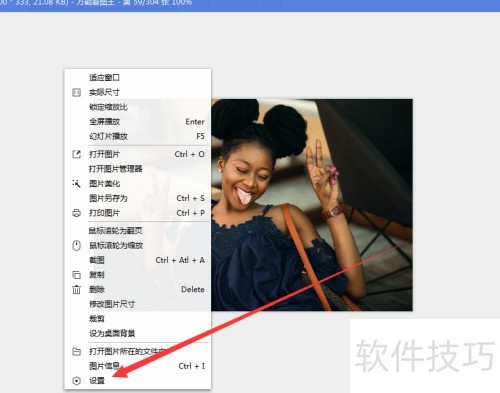 如何设置万能看图王显示缩略图? 如何设置万能看图王显示缩略图?