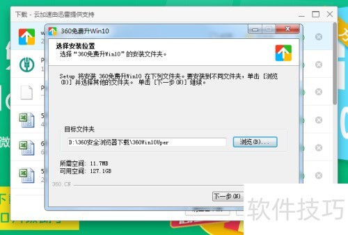 windows10免费版如何领取?免费版win10如何下载 windows10免费版如何领取?免费版win10如何下载