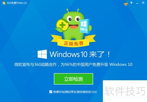 windows10免费版如何领取?免费版win10如何下载 windows10免费版如何领取?免费版win10如何下载