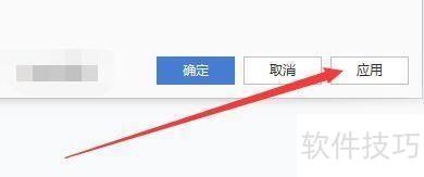 2345看图王在哪更改幻灯片播放速度 2345看图王在哪更改幻灯片播放速度