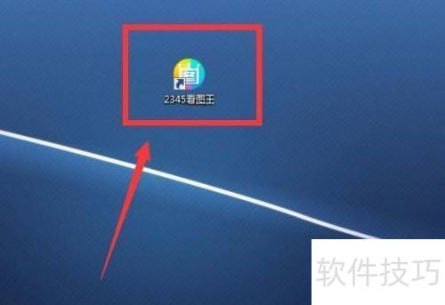 2345��ͼ�����ȡ���Զ�����