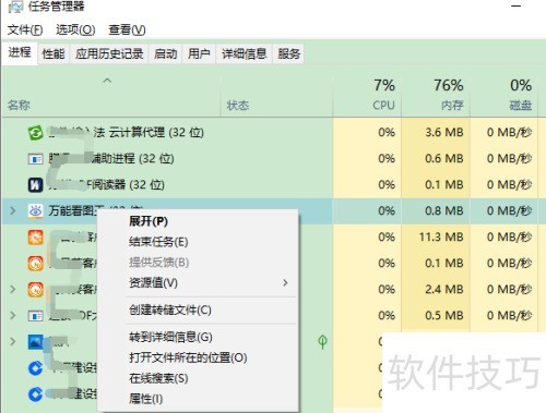 ��ô����ɾ�����ܿ�ͼ����