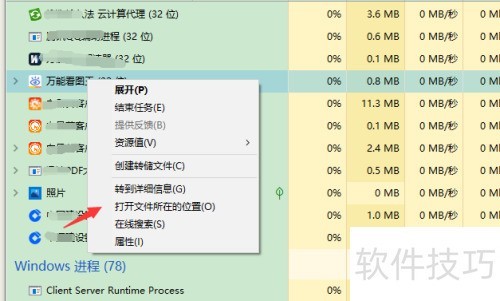 ��ô����ɾ�����ܿ�ͼ����