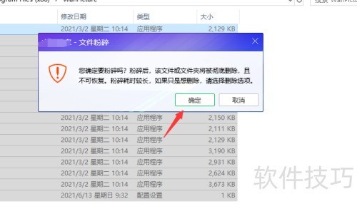 ��ô����ɾ�����ܿ�ͼ����