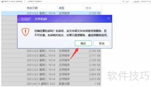 win10���ܿ�ͼ����ô����ɾ��