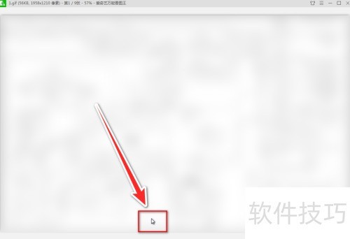 爱奇艺万能看图王如何播放幻灯片 爱奇艺万能看图王如何播放幻灯片