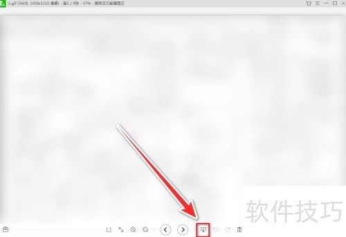 爱奇艺万能看图王如何播放幻灯片 爱奇艺万能看图王如何播放幻灯片