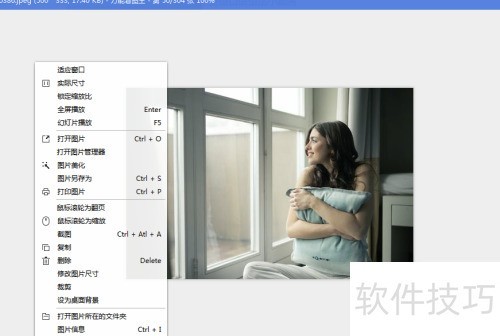 怎么使用万能看图王的删除功能? 怎么使用万能看图王的删除功能?