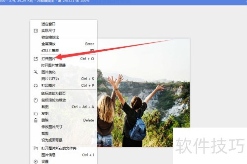��ôʹ�����ܿ�ͼ���Ľ�ͼ���ܣ�