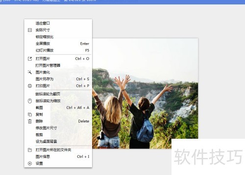 ��ôʹ�����ܿ�ͼ���Ľ�ͼ���ܣ�