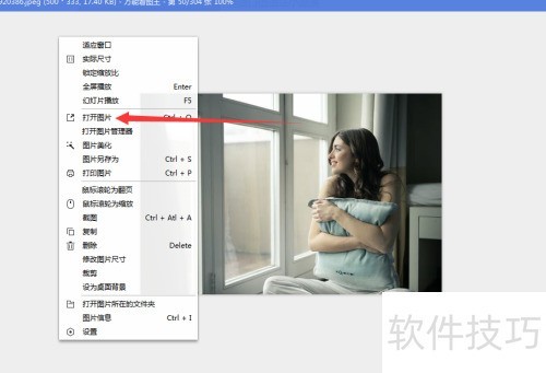 怎么使用万能看图王的删除功能? 怎么使用万能看图王的删除功能?