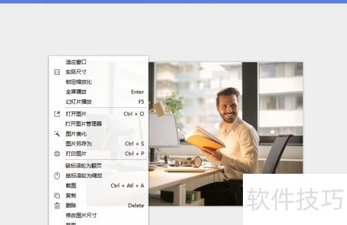 ���ʹ�����ܿ�ͼ�����޸�ͼƬ�ߴ繦�ܣ�