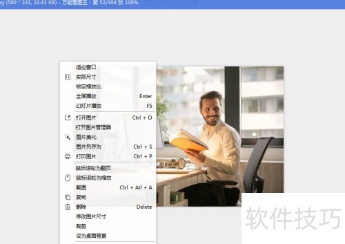 ���ʹ�����ܿ�ͼ�����޸�ͼƬ�ߴ繦�ܣ�