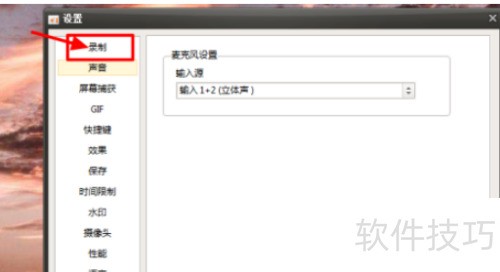 ocam����ȫ��¼�ƽ̳�