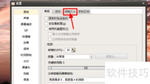 ocam����ȫ��¼�ƽ̳�