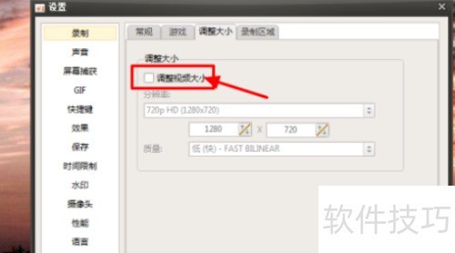 ocam����ȫ��¼�ƽ̳�