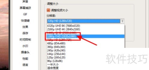 ocam����ȫ��¼�ƽ̳�