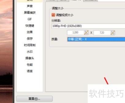 ocam����ȫ��¼�ƽ̳�