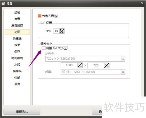 oCam��ô����GIF����
