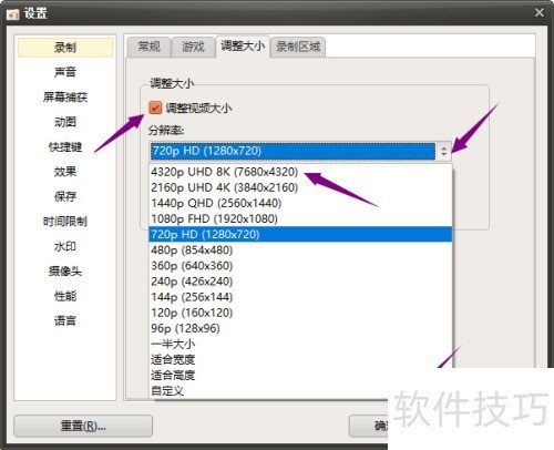 oCam��ô������Ƶ��С
